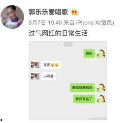 吃瓜抖音网红爆料曝光,吃瓜事件背后惊人真相！”